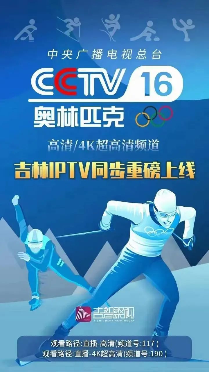 cctv16(cctv16广告2021)